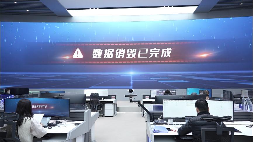 华商数据